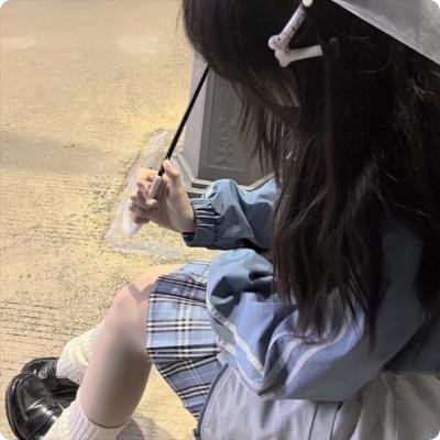 我们害怕